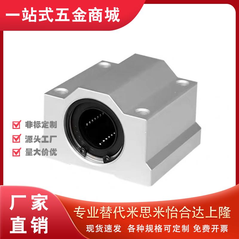 SLHSSF8轴承座SLHSS10/LHSSF12/LHSSWF16/SLHSSW20/SLHSSWF25/30