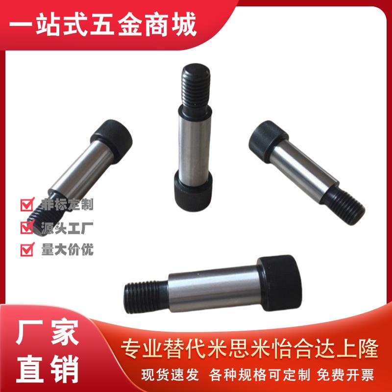 MSB12-10/15/20/25/30/35/40/45/50/60/70/80 等高螺栓 塞打螺丝
