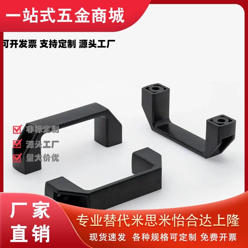 XAB01/XAB0L2/XAP80朝韵/XAB429-L0/120/L180/15塑0 料方形拉手把