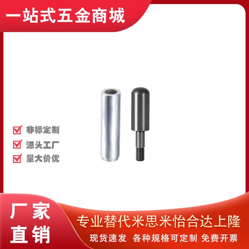 定位销YDJ41/42/46/51/D5/D6/D8/D10/ D12-L20/L30/L40/L50/L15