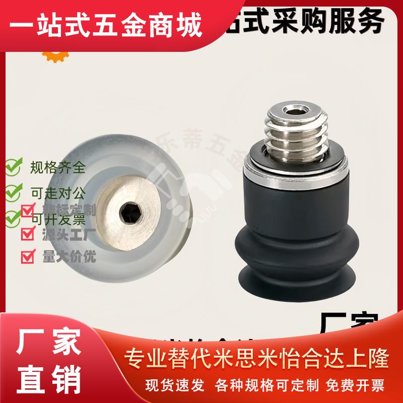 真空吸盘SMCZP2-TB04MBGN-A3 ZP2-TB06M 08M 10M 15 20MBGS/GN-H5