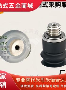 真空吸盘SMCZP2-TB04MBGN-A3 ZP2-TB06M 08M 10M 15 20MBGS/GN-H5