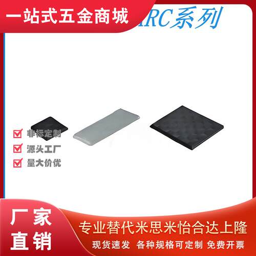 怡和达ARC51/52-206-2020/2040/4420型材专用配件塑胶端盖 装饰类