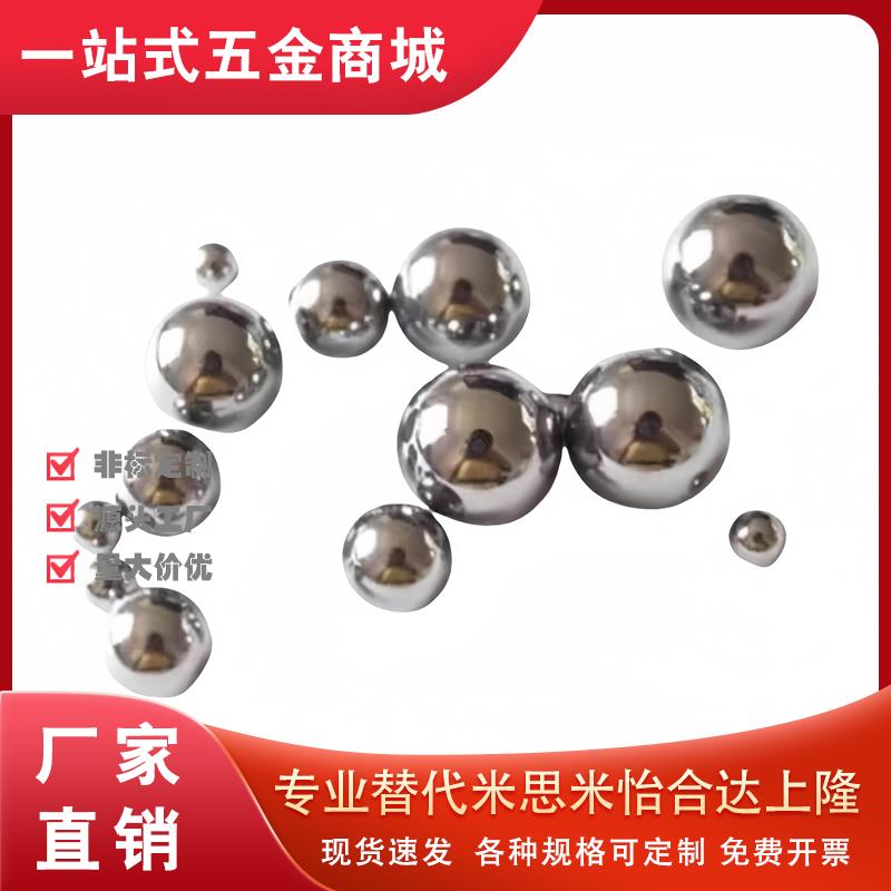 磁铁小零件钢珠米制BLMJ3/3.5/4/4.5/5/6/8BLMS3/3.5/4/4.5/5/6/8