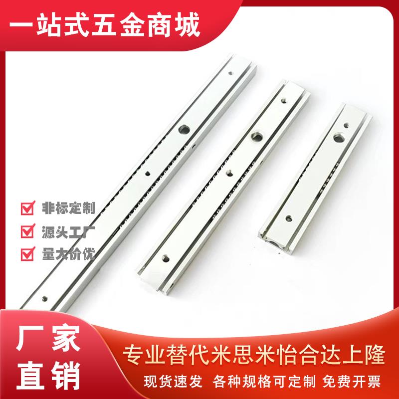 12/20导轨SSRR3640滑轨IDB01-304.8/355.6/406.4/457.2/508/22/35