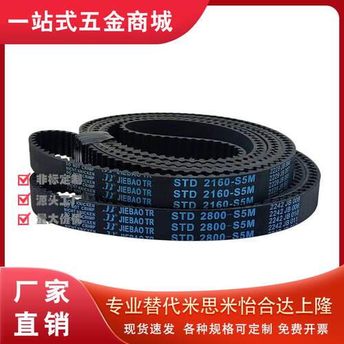 HTBN500S5M46789-12同步