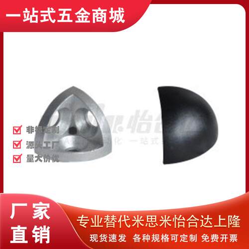 ARC51/52三维连r接件ADW4