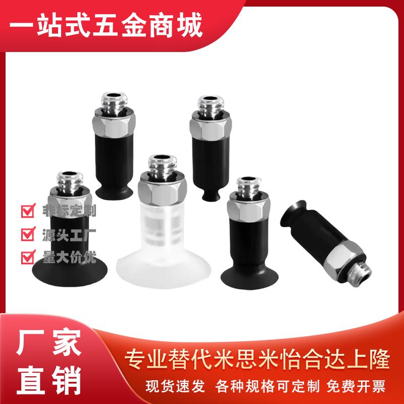 SMC型真空吸盘单层平形ZPT02/04/06/08UNK/USK6/10/15-B5-A8吸嘴