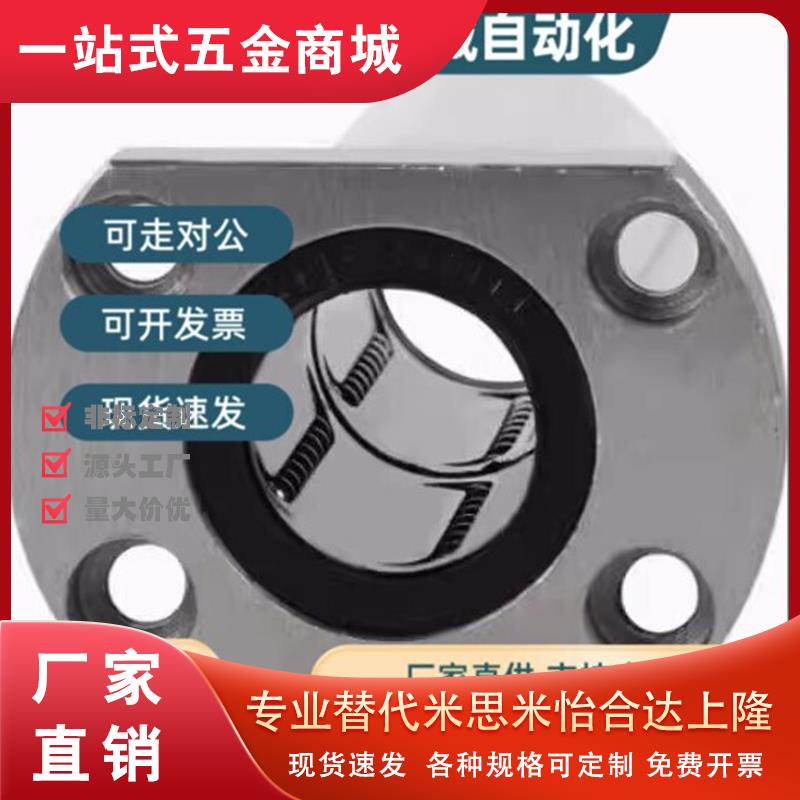 替米直线轴承LHFS5 LHFSW6 8 10 12 13 16 20 25 30 35 40 50
