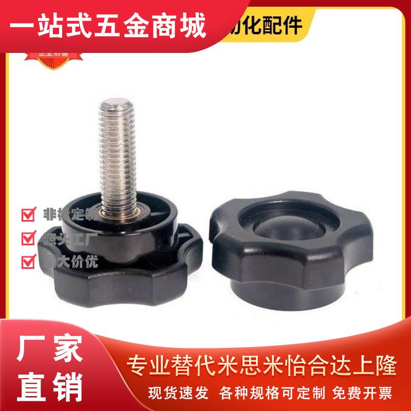 替代五角旋钮 NPEM/NPEF5/6/8/10-10/20/30/40