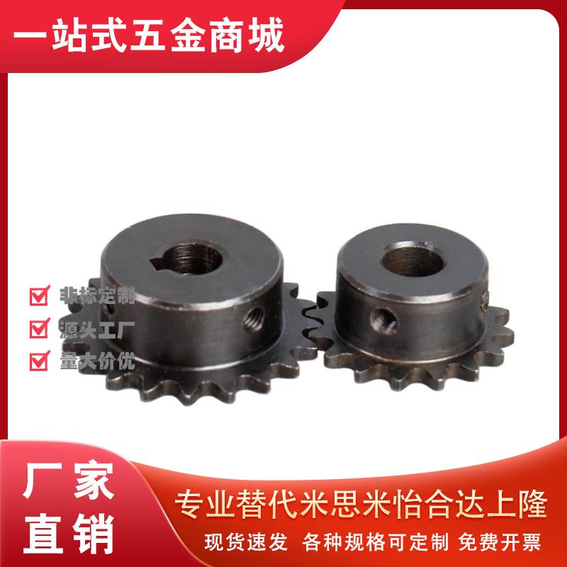 炼轮BSP35B15 16 17 18 19-N-12 14 15 16 17 18 19 20 22 24 25