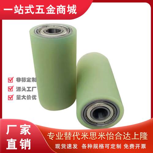替米思米C-RORUS RORUA RORGS RORGA25-30-35-40-50-20-30-40-50