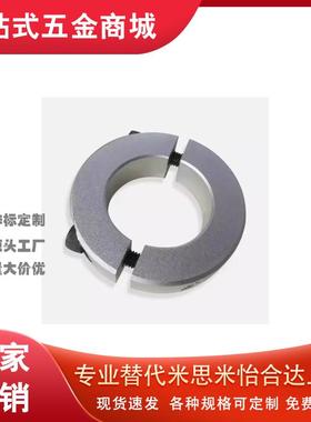 固定环scspj12/scsp10/50/40/30/35/25/20/16/6分离型C-SCNPAW8