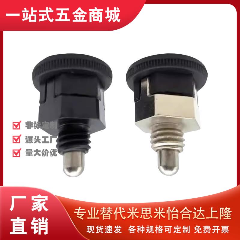 型分度销PMXYSB8 PMXYSM10小型分度销紧凑型自锁旋钮柱塞