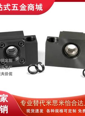 BRW丝杆支撑BSWD丝杠支座BUN固定侧C-BSW6 8 10 12 15 20 25-SET