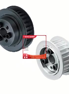 同步带轮 HTLK24S5M150-F-8/HTLA24S5M150-F-8/HTLK26S5M150-F-12