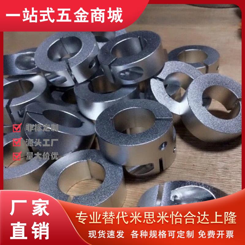 FAE01固定环02开口型SCS13/17/18/22/28/06环套d20/25/16/B12/15