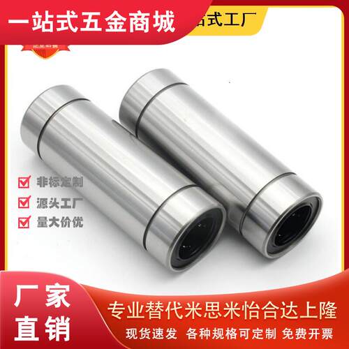 J-LMC0654321怡合达直柱