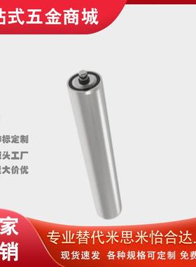 上隆无动力输送辊筒GTCS-D38 50 60-W100 200-A弹簧压入式