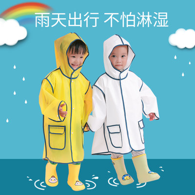 学生斗篷式防水中长款儿童雨衣