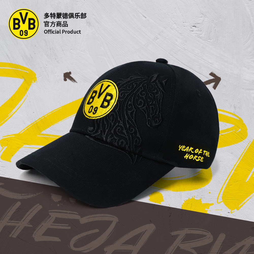 多特俱乐部官方马年纪念棒球帽