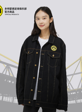 多特蒙德足球俱乐部|BVB黑色牛仔外套足球迷简约休闲夹克
