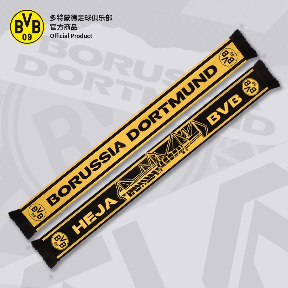 多特俱乐部官方流苏针织围巾