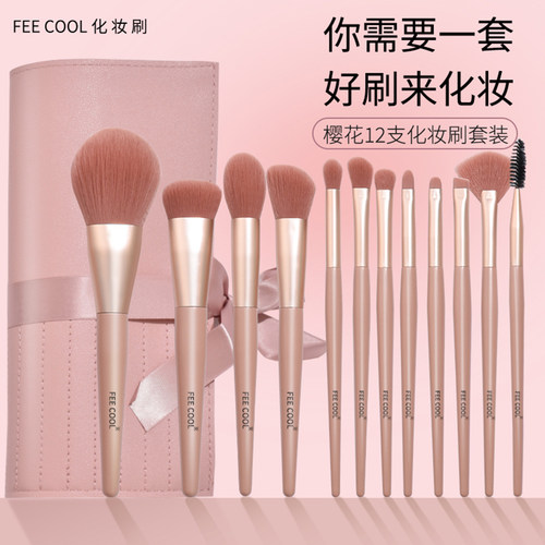 粉嫩嫩的刷子适合甜甜的你