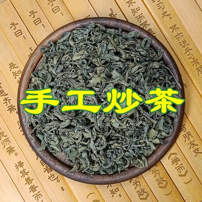 茶农手工炒茶 明前头春炒青绿茶锅香型甘滑顺口丰顺八乡山客家茶