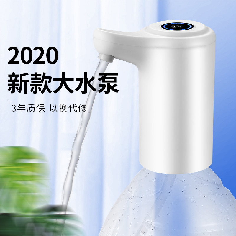 简易抽水器大桶装出水量引水增压泵按压矿泉水按键式自动上水户外