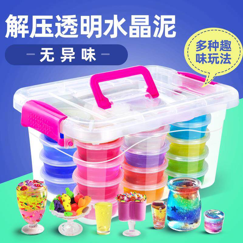 皮轻橡超泥全套漂亮水精你水晶泥女孩杯子新款小孩子实用儿童黏