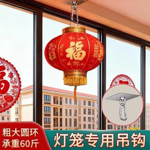 天花板挂钩免打孔强力承重黏胶挂灯笼专用室外吊钩壁挂神器黏鈎子