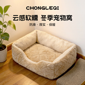 泰迪雪纳瑞懒人沙发小型犬狗窝可躺可睡冬季 保暖加厚半封闭宠物窝