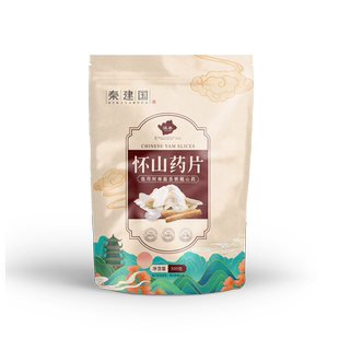 秦建国铁棍山药片500g河南焦作正宗垆土怀山药片煮粥打粉温县药材