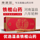 秦建国正宗新鲜垆土山药5斤礼盒装 焦作特产铁棍怀山药送礼年货节