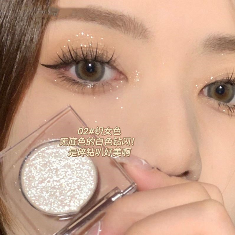推荐牛郎织女单色眼影细闪粉珠光提亮晶晶月光爆闪高光平替
