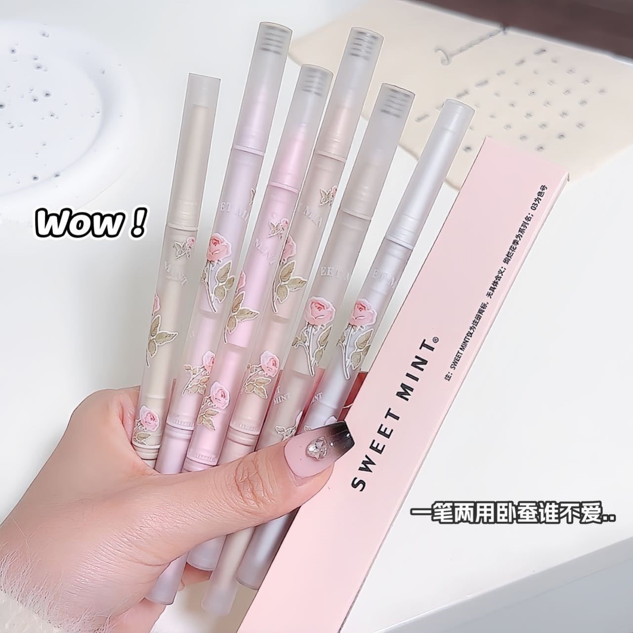 SWEET MINT绚烂花季双头卧蚕笔 珠光哑光提亮勾勒眼脸下至二合一