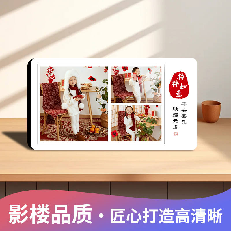 定制宫格照片相框摆台宝宝照婚纱照全家福影楼水晶摆台洗照片单洗