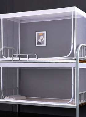 可伸缩学生蚊帐宿舍专用上铺下铺通用上下床寝室单人蒙古包住校