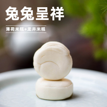龙井米糕传统糕点中式点心伴手礼薄荷茶点绿茶绿豆糕茶糕苏式甜品
