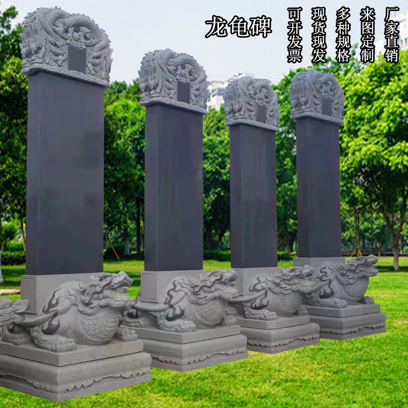 石雕功德碑大理石蛟龙碑汉白玉龙头龟驮碑刻字浮雕青石纪念碑定制