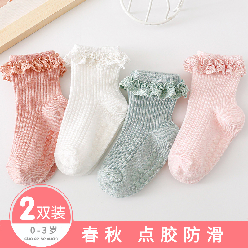 2023婴儿0-3岁防滑地板袜纯色