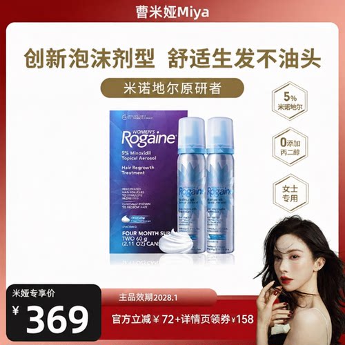 请根据个人合理自用数量,按需购买