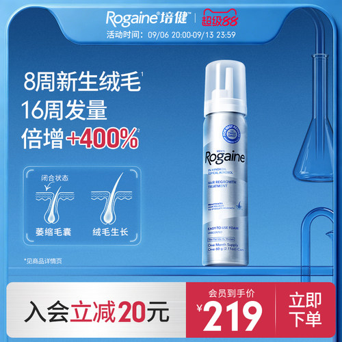 请根据个人合理自用数量,按需购买