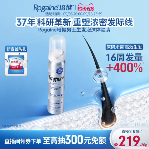 请根据个人合理自用数量,按需购买