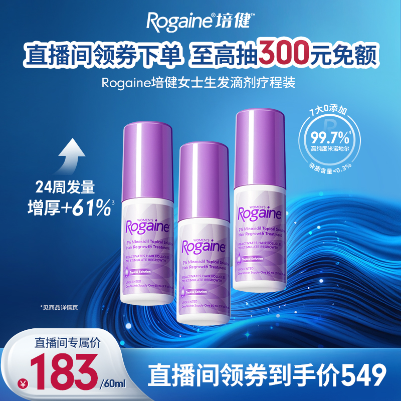 请根据个人合理自用数量,按需购买