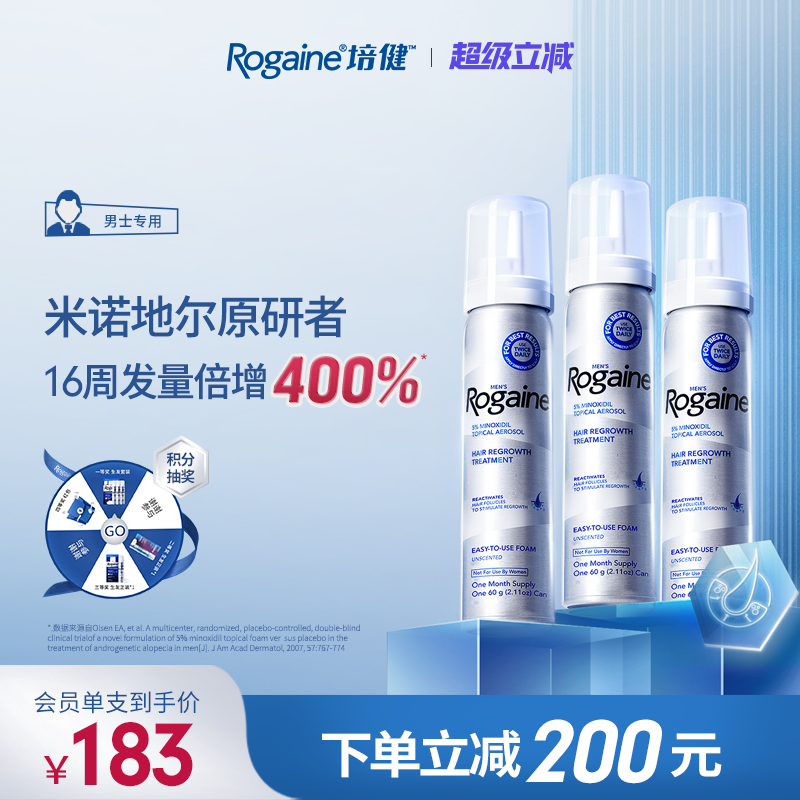 请根据个人合理自用数量,按需购买