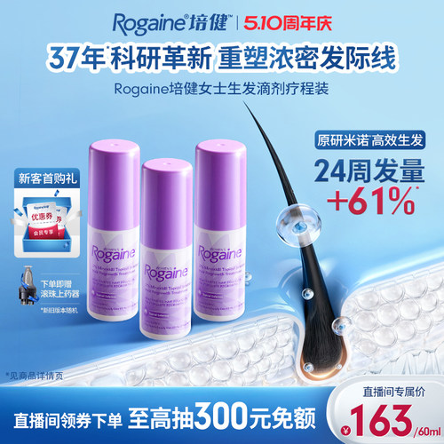请根据个人合理自用数量,按需购买