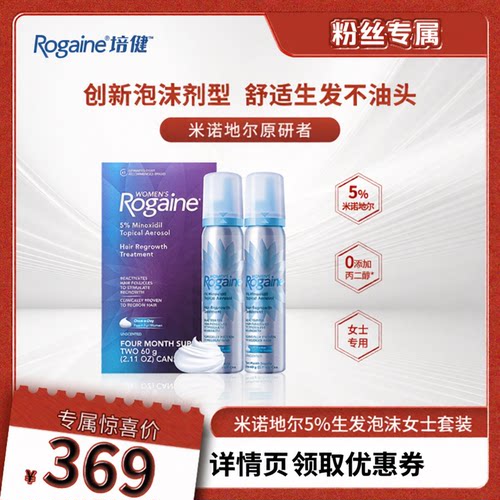 请根据个人合理自用数量,按需购买