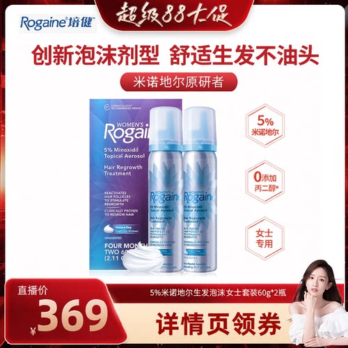 请根据个人合理自用数量,按需购买